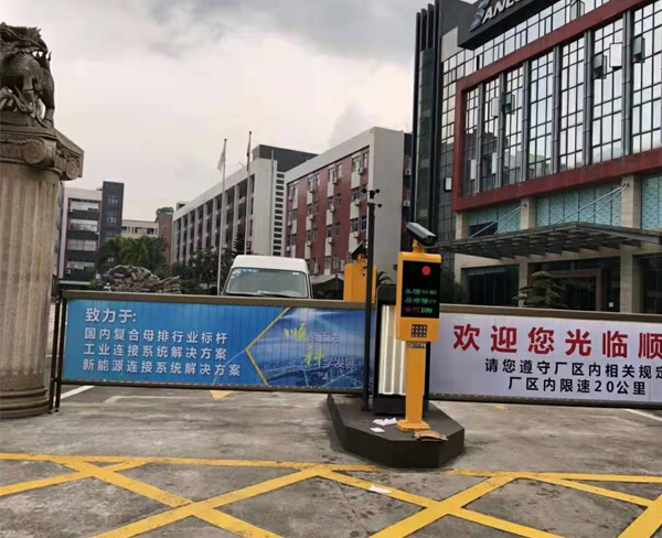 滨州小区广告道闸